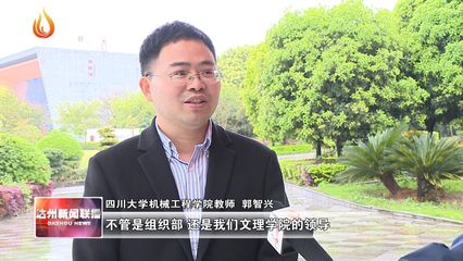 交流協作 共謀發(fā)展 四川組織文化藝術交流活動