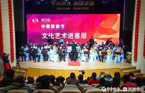 群眾文化活動遍地開花，歌劇藝術走進社區(qū)