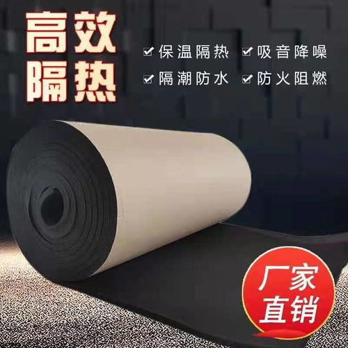 丹東 橡塑保溫棉實(shí)力老廠